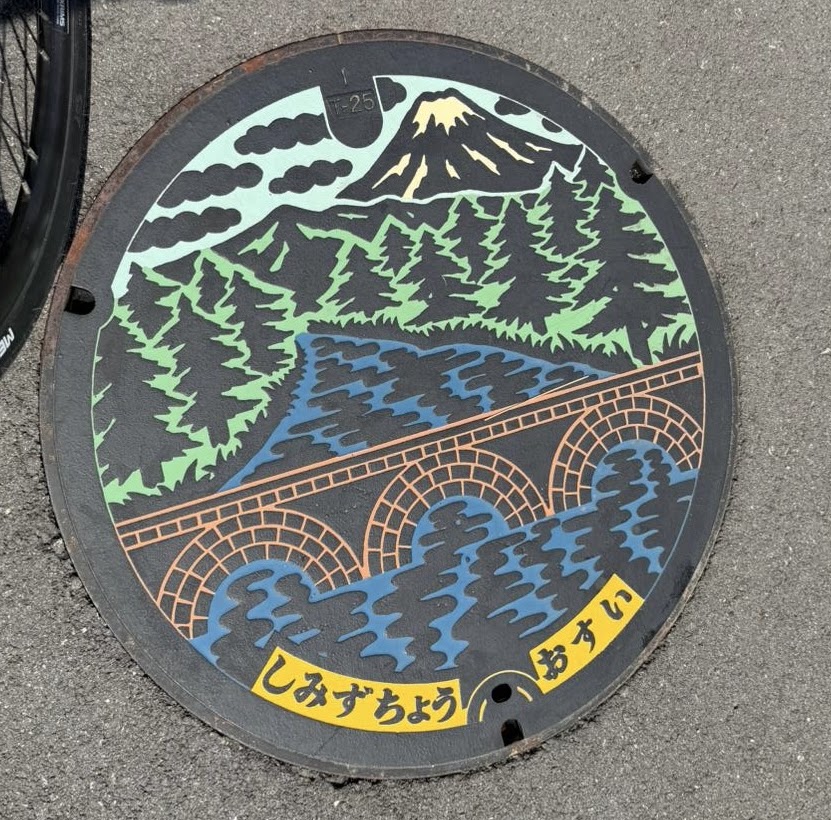 Shuzenji Image5